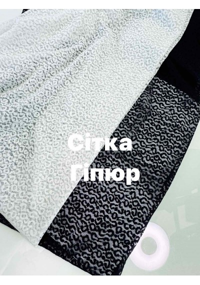 Ткань сетка гипюр ОПТОМ